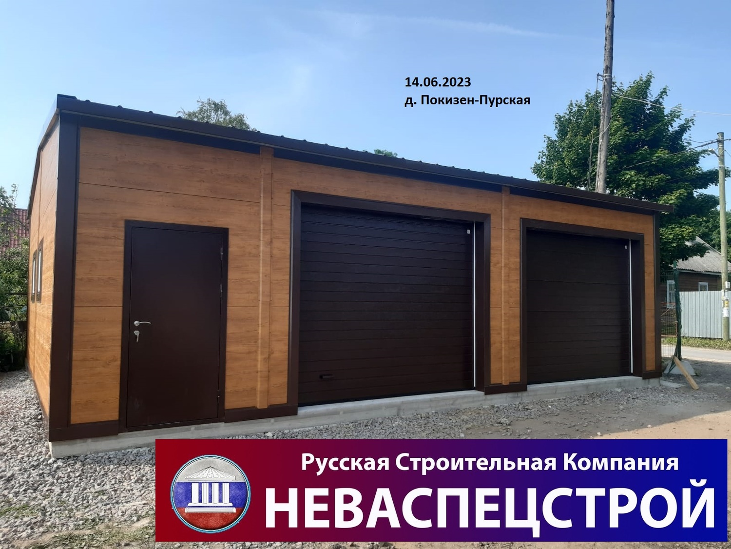 Гараж под ключ 